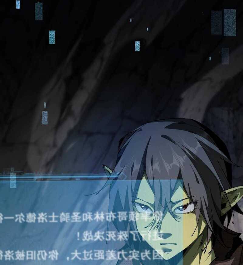 Chuyển Sinh Thành Goblin Chap 2 - Next Chap 3