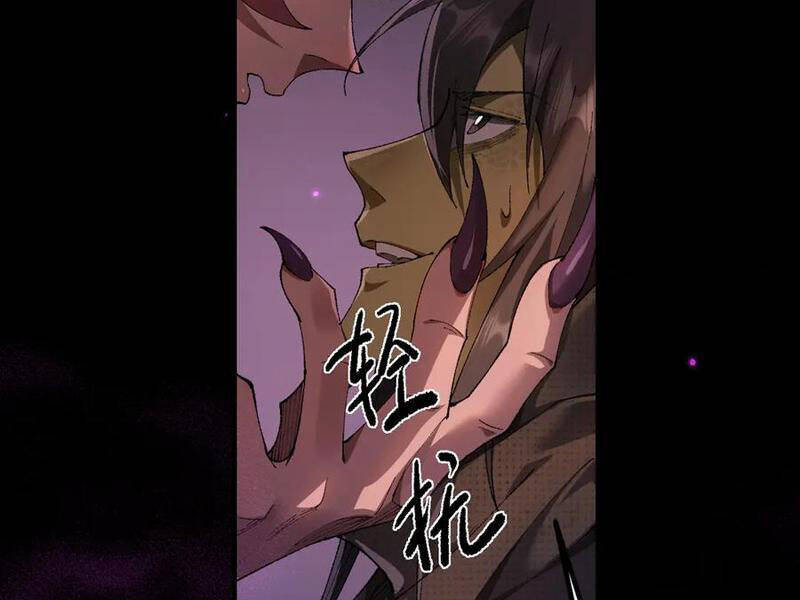 Chuyển Sinh Thành Goblin Chap 24 - Next Chap 25