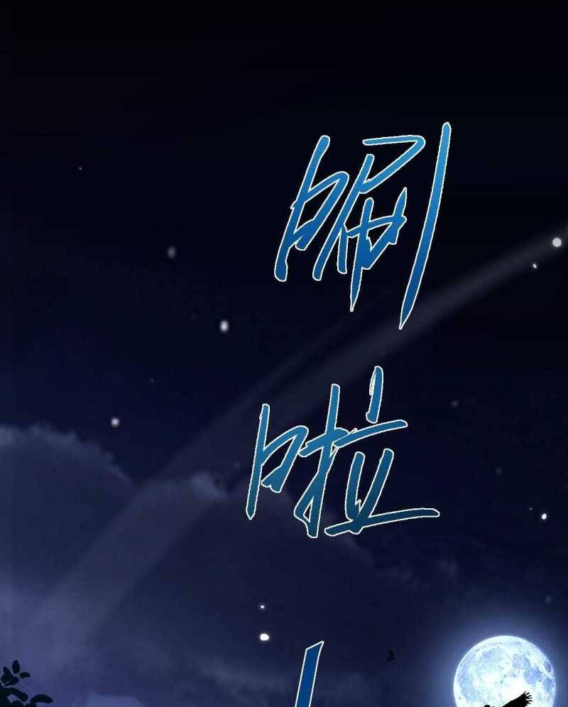 Chuyển Sinh Thành Goblin Chap 4 - Next Chap 5
