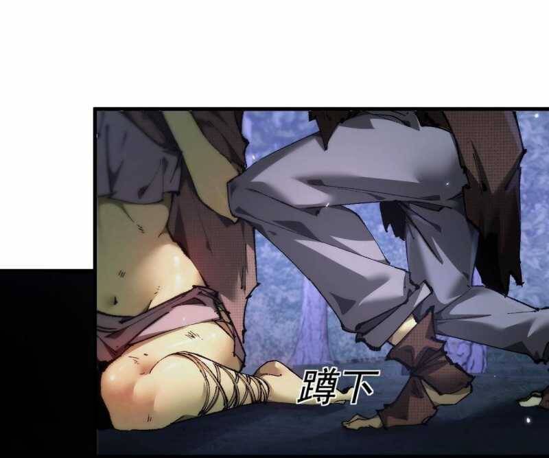 Chuyển Sinh Thành Goblin Chap 4 - Next Chap 5