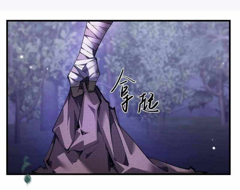Chuyển Sinh Thành Goblin Chap 4 - Next Chap 5