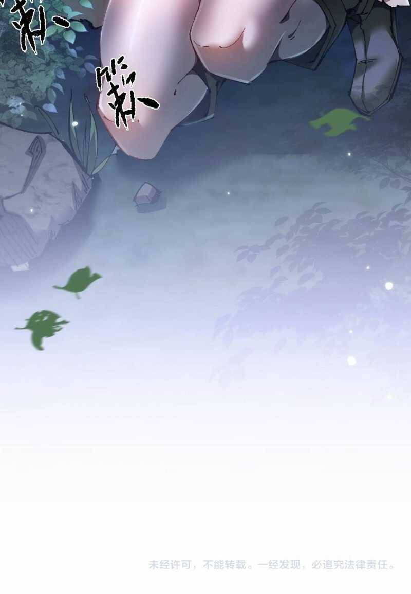 Chuyển Sinh Thành Goblin Chap 5 - Next Chap 6