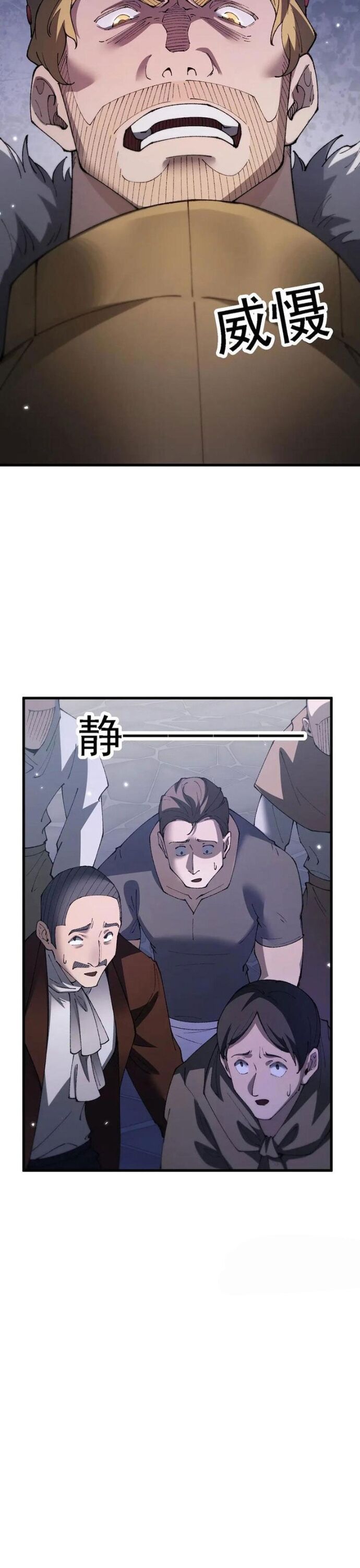 Chuyển Sinh Thành Goblin Chap 55 - Next Chap 56