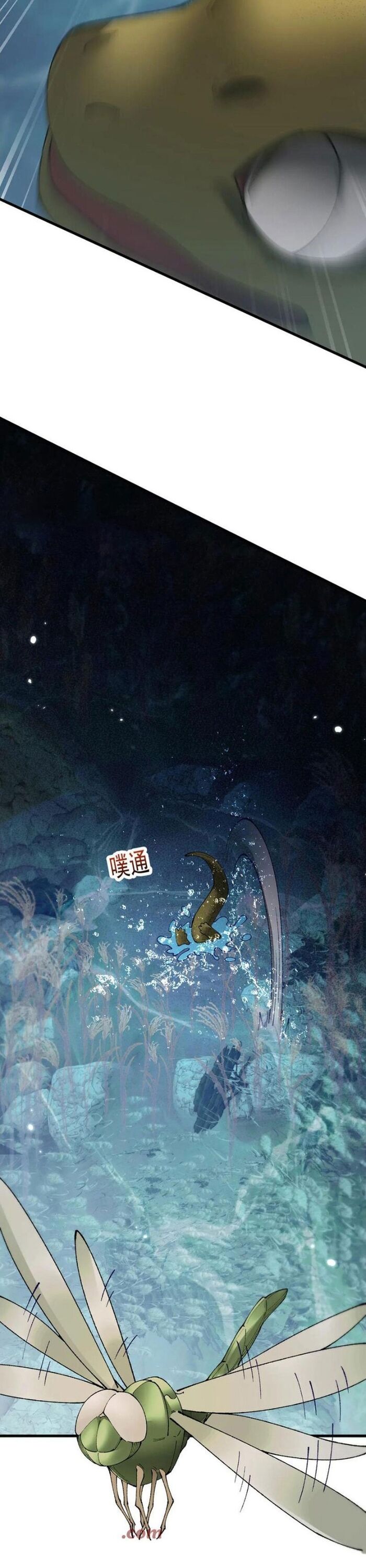 Chuyển Sinh Thành Goblin Chap 56 - Next Chap 57