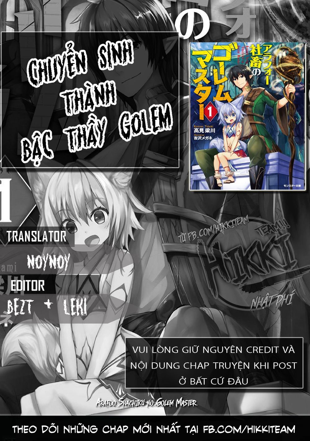 Chuyển Sinh Thành Golem Master Chap 1 - Next Chap 2