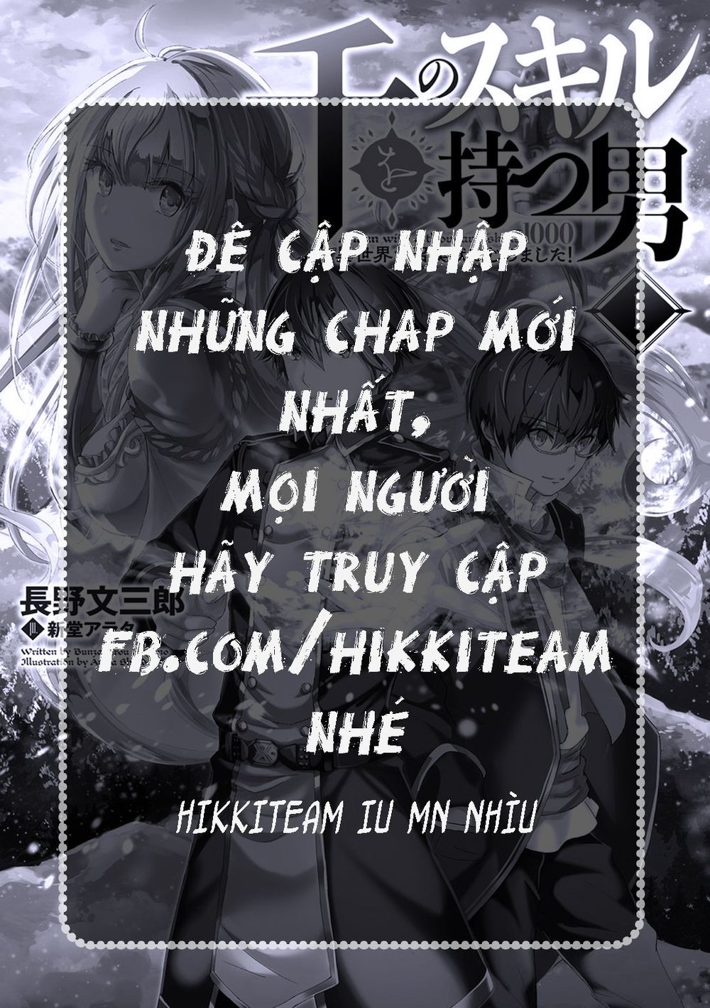 Chuyển Sinh Thành Golem Master Chap 1 - Next Chap 2