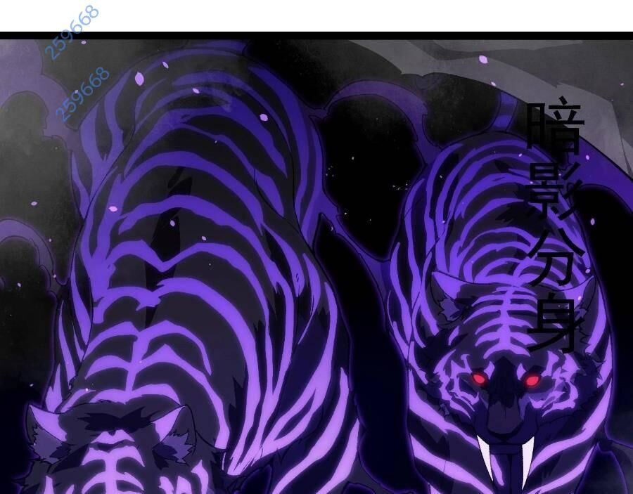 Chuyển Sinh Thành Liễu Đột Biến Chap 267 - Next Chap 268