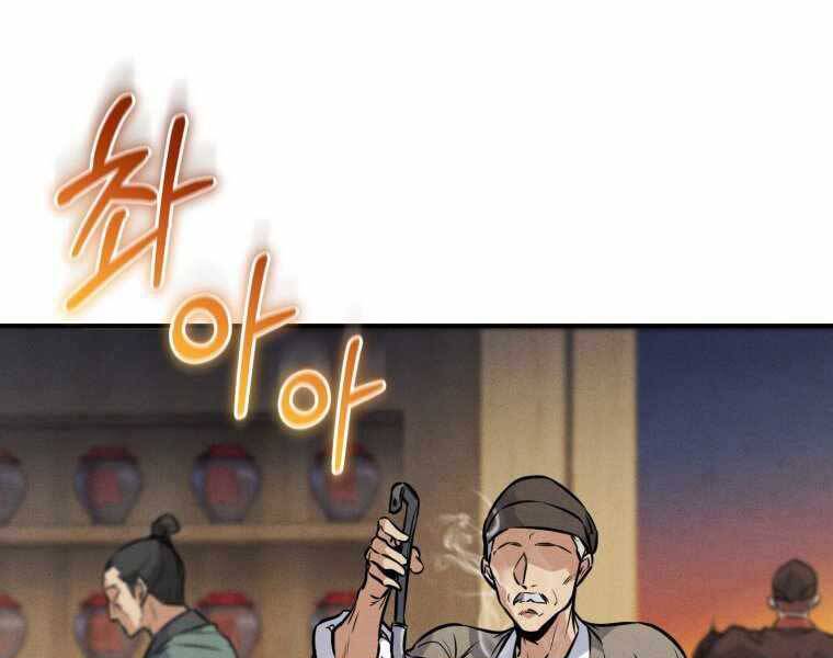 Chuyển Sinh Thành Tiêu Sư Chap 4 - Next Chap 5