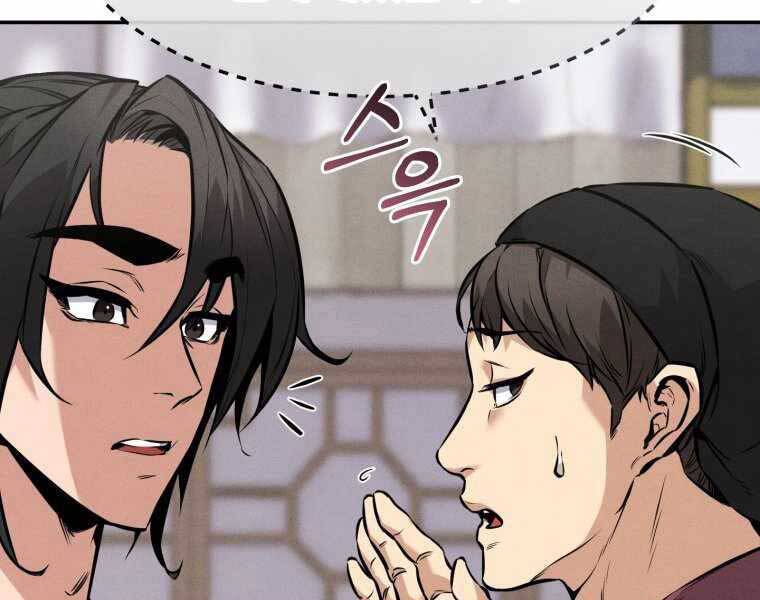Chuyển Sinh Thành Tiêu Sư Chap 4 - Next Chap 5