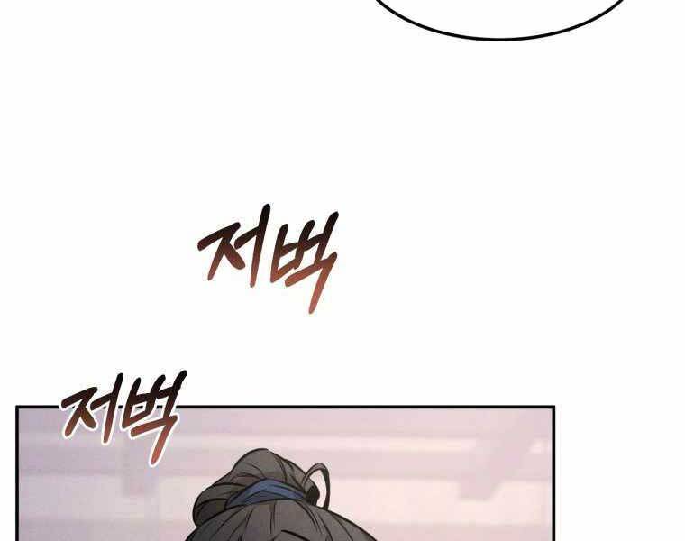 Chuyển Sinh Thành Tiêu Sư Chap 4 - Next Chap 5