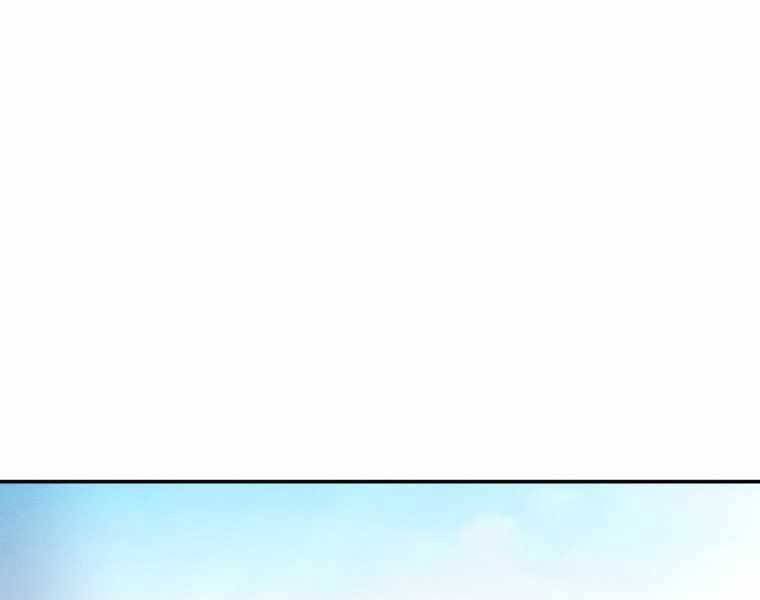 Chuyển Sinh Thành Tiêu Sư Chap 4 - Next Chap 5