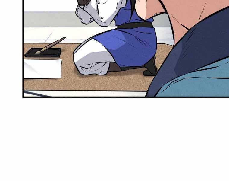 Chuyển Sinh Thành Tiêu Sư Chap 4 - Next Chap 5