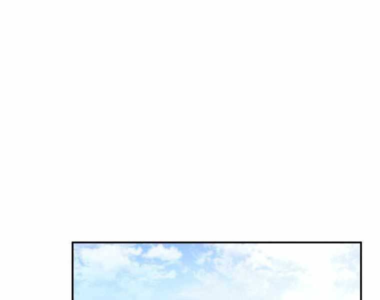 Chuyển Sinh Thành Tiêu Sư Chap 4 - Next Chap 5