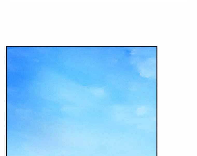 Chuyển Sinh Thành Tiêu Sư Chap 4 - Next Chap 5
