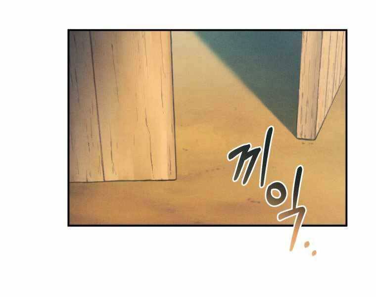 Chuyển Sinh Thành Tiêu Sư Chap 4 - Next Chap 5