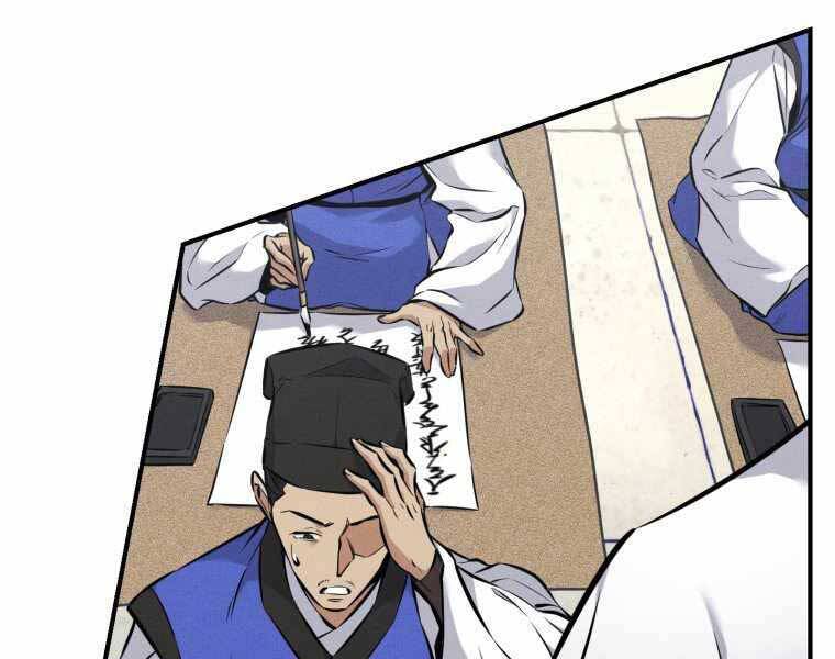 Chuyển Sinh Thành Tiêu Sư Chap 4 - Next Chap 5