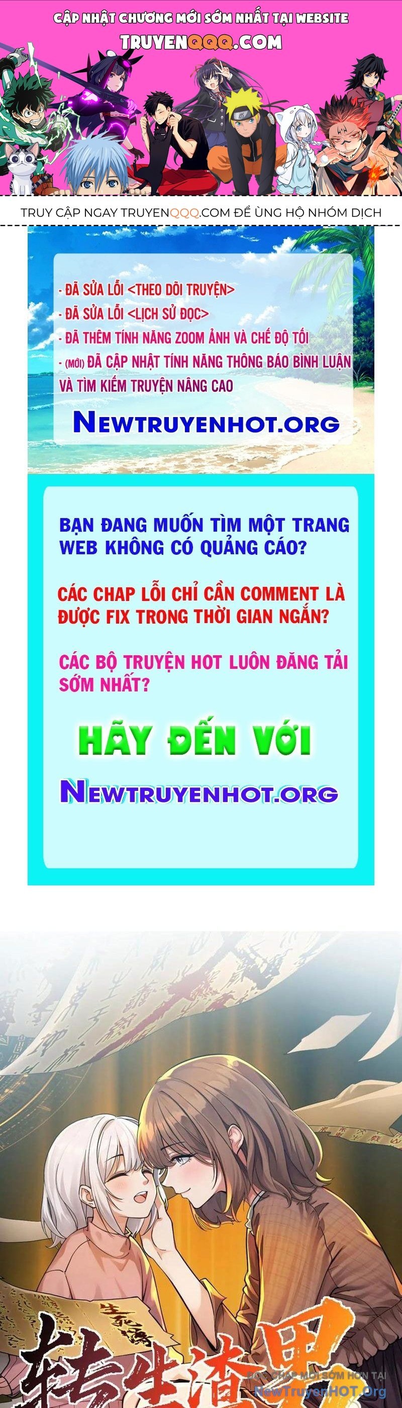 Chuyển Sinh Thành Tra Nam, Ta Giúp Thê Tử Trường Sinh Chap 24 - Next Chap 25