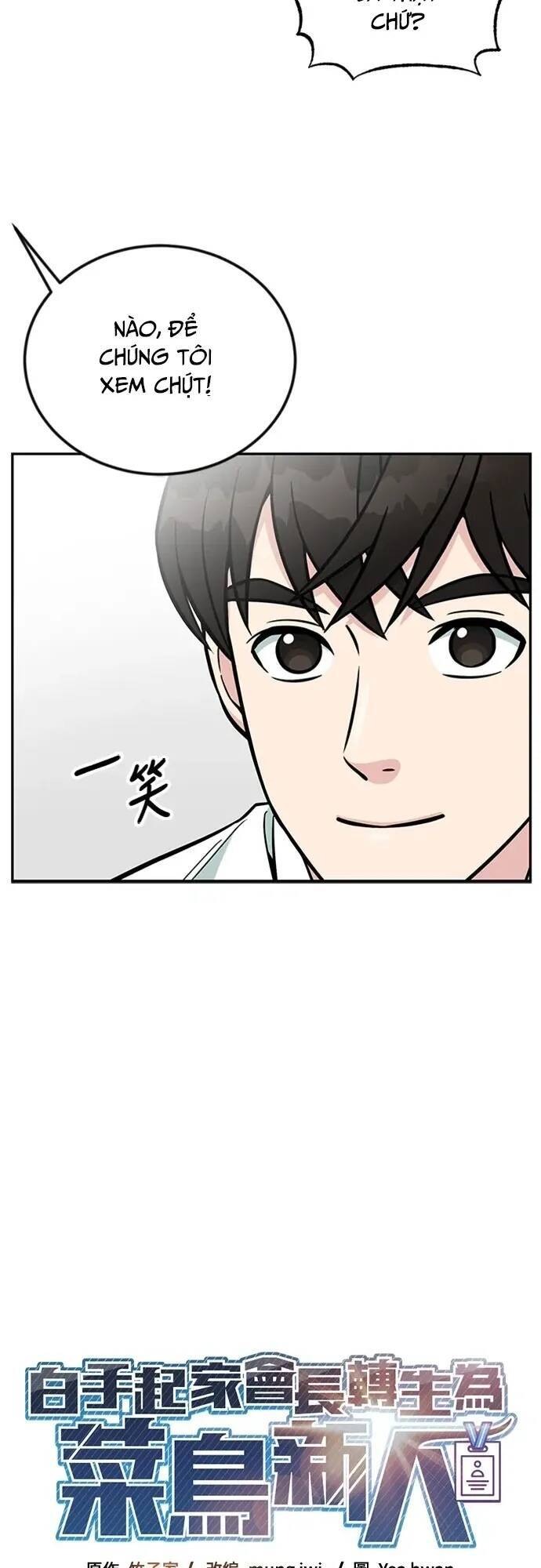 Chuyển Sinh Trở Thành Nhân Viên Mới Chap 31 - Next Chap 32