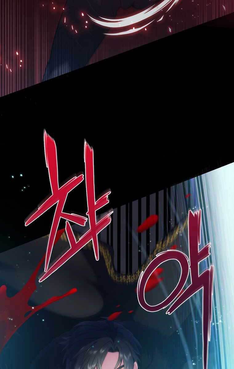 Chuyển Sinh Vào Gia Tộc Suy Vong Chap 1 - Next Chap 2
