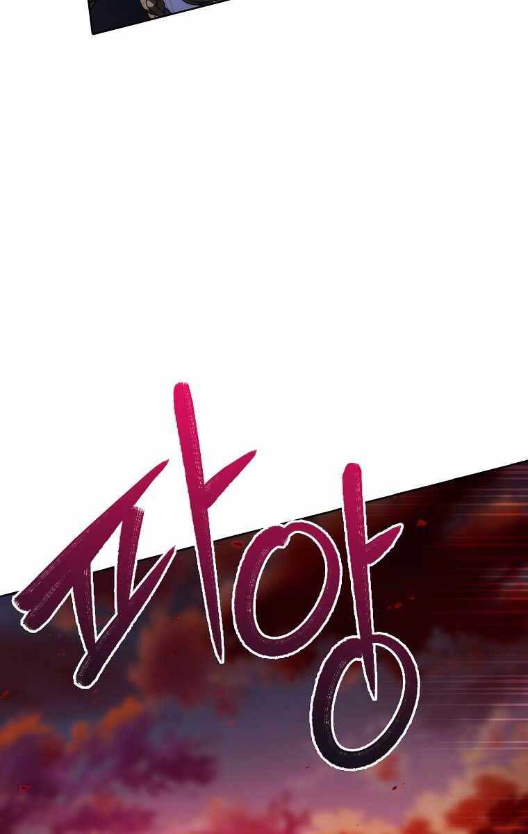 Chuyển Sinh Vào Gia Tộc Suy Vong Chap 1 - Next Chap 2
