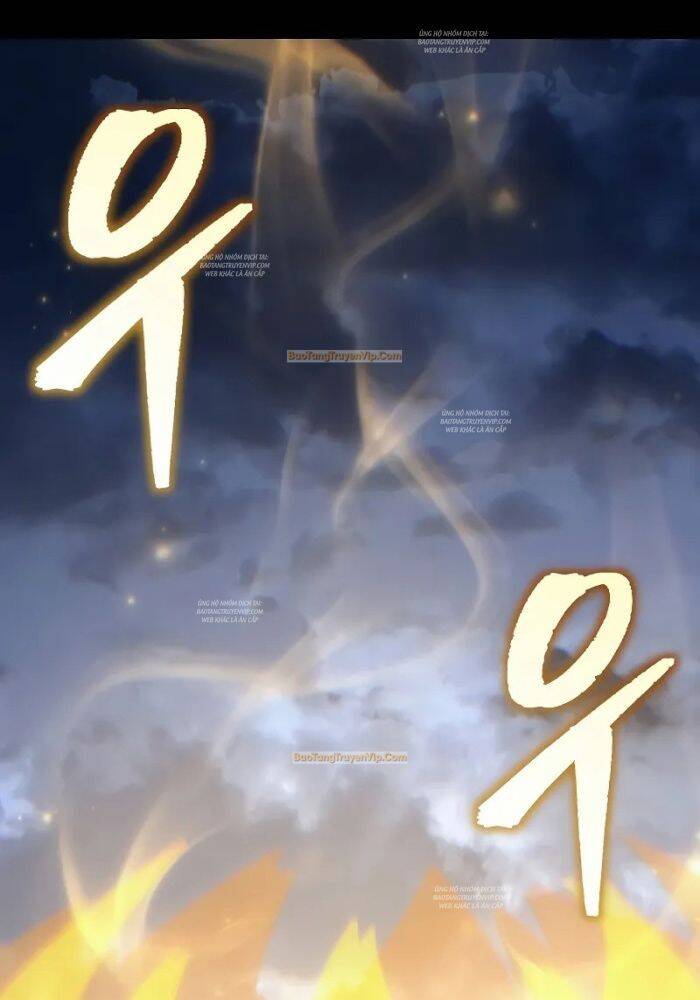 Chuyển Thế Ma Thần Ký Chap 1 - Next Chap 2