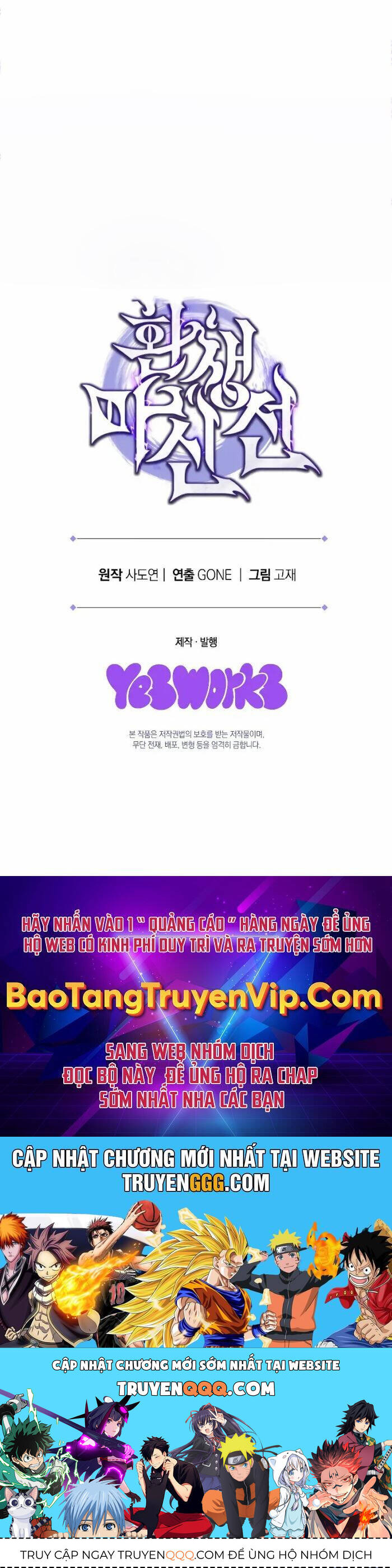 Chuyển Thế Ma Thần Ký Chap 12 - Next Chap 13