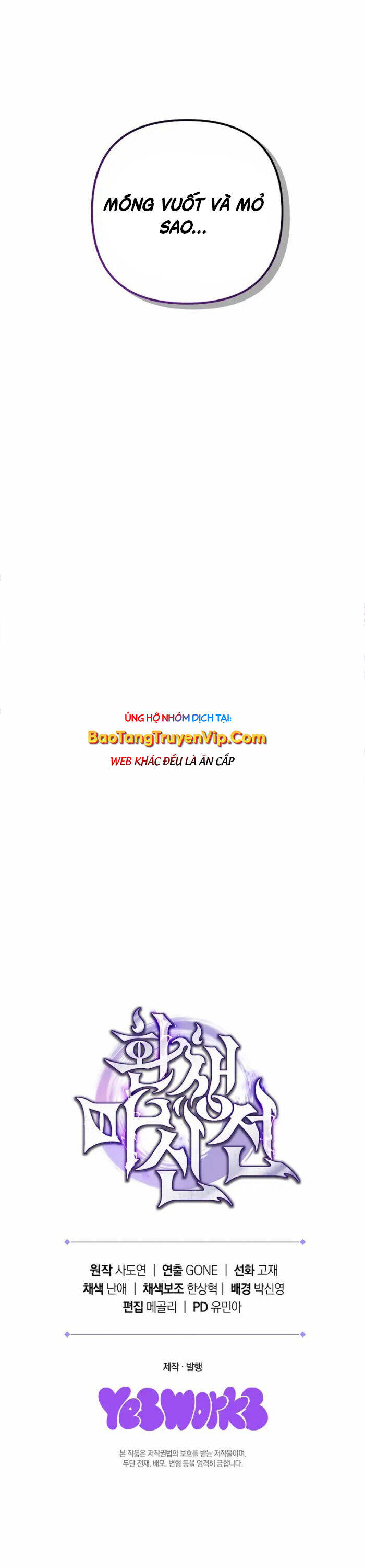 Chuyển Thế Ma Thần Ký Chap 17 - Next Chap 18