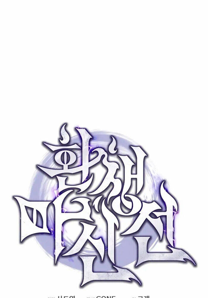 Chuyển Thế Ma Thần Ký Chap 18 - Next Chap 19