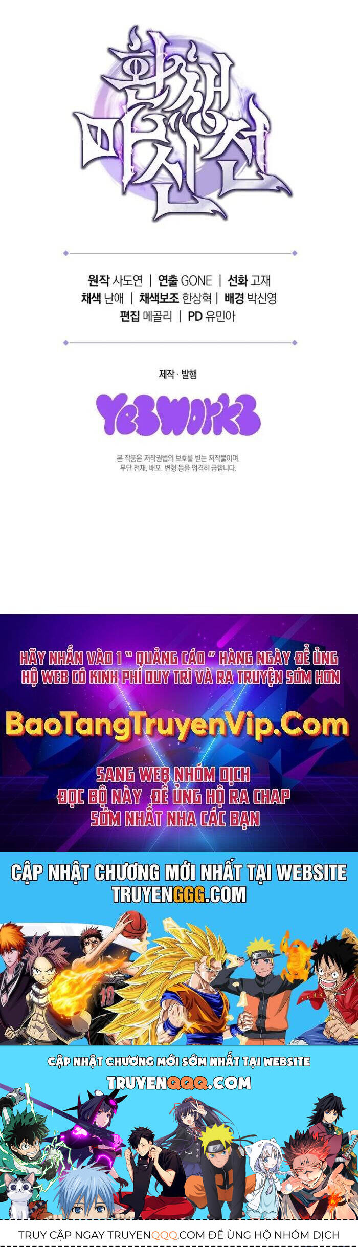 Chuyển Thế Ma Thần Ký Chap 20 - Next Chap 21