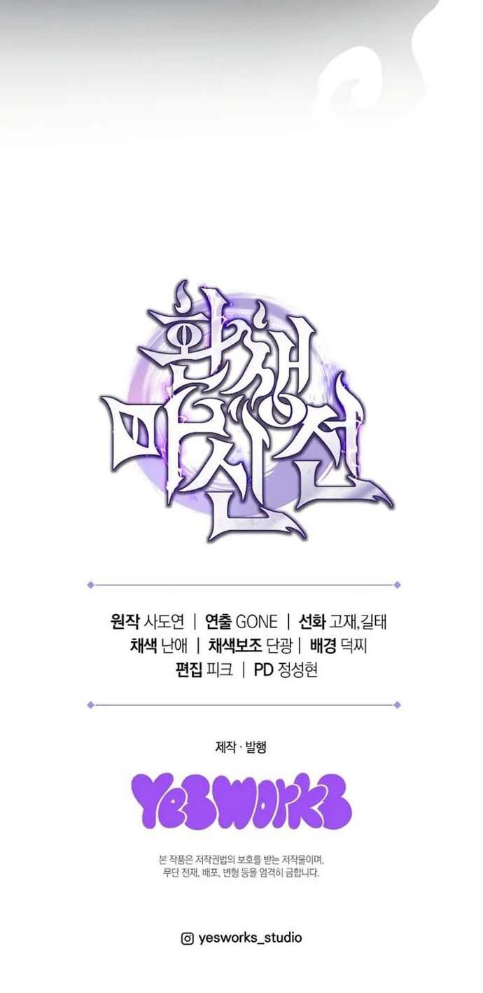 Chuyển Thế Ma Thần Ký Chap 32 - Next Chap 33