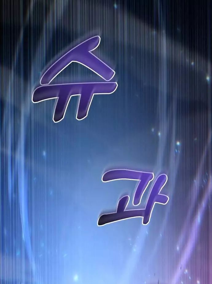 Chuyển Thế Ma Thần Ký Chap 49 - Next Chap 50