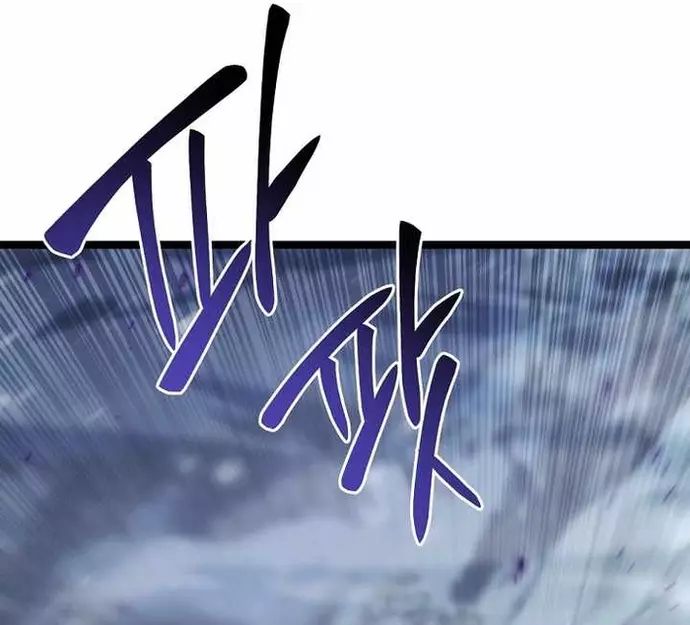 Chuyển Thế Ma Thần Ký Chap 49 - Next Chap 50