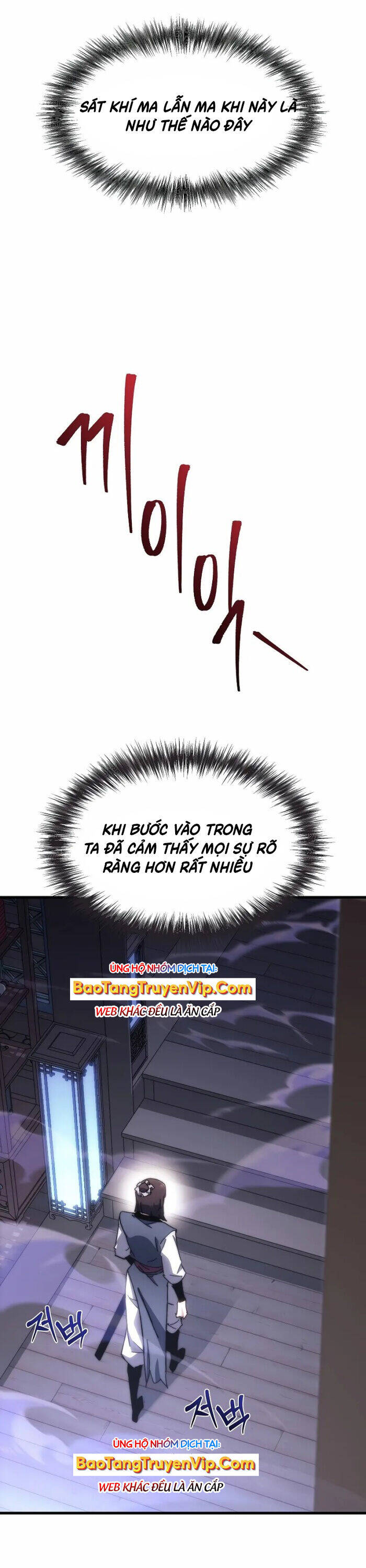 Chuyển Thế Ma Thần Ký Chap 6 - Next Chap 7