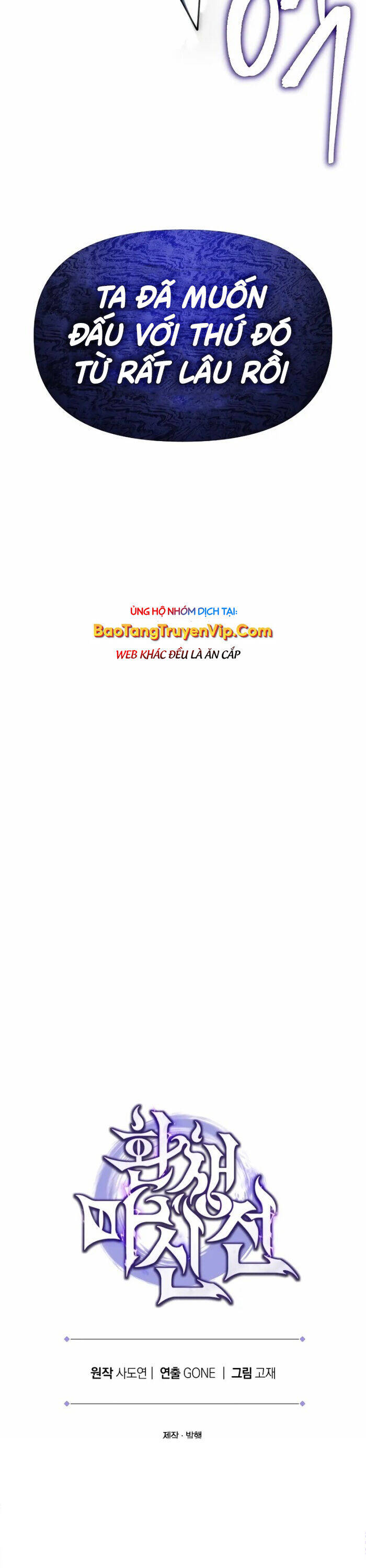 Chuyển Thế Ma Thần Ký Chap 8 - Next Chap 9