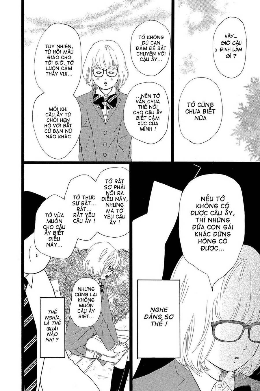 Chuyện Tình Của Tôi!! Chap 23 - Next Chap 24