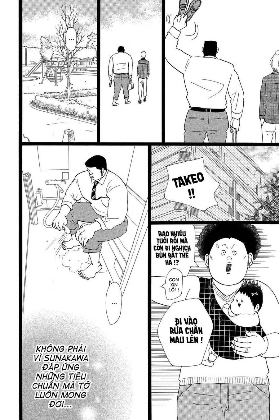 Chuyện Tình Của Tôi!! Chap 23 - Next Chap 24