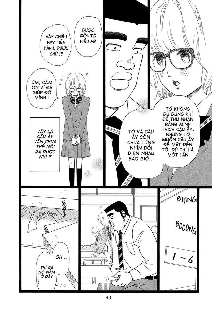 Chuyện Tình Của Tôi!! Chap 23 - Next Chap 24