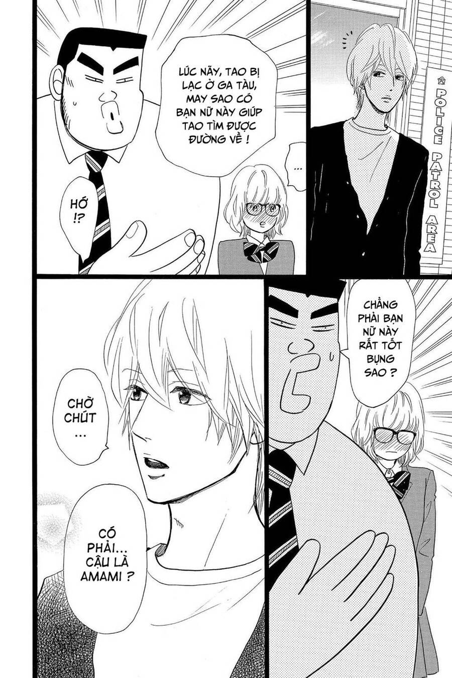 Chuyện Tình Của Tôi!! Chap 23 - Next Chap 24