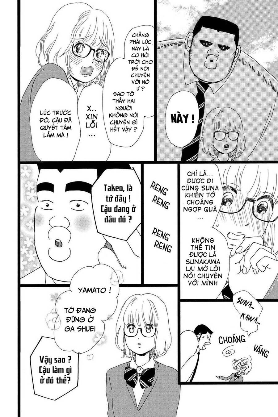 Chuyện Tình Của Tôi!! Chap 24 - Next Chap 25
