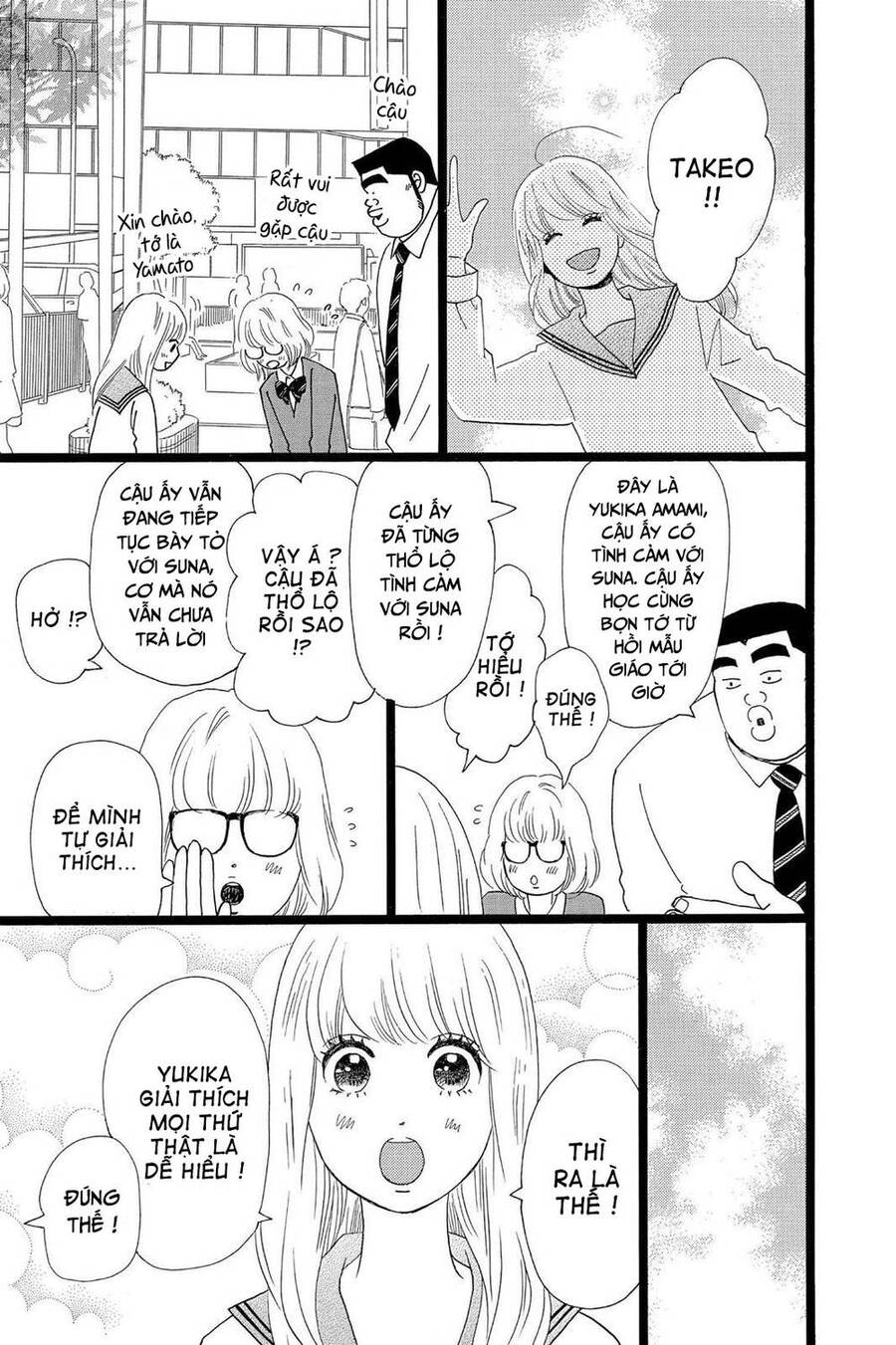 Chuyện Tình Của Tôi!! Chap 24 - Next Chap 25