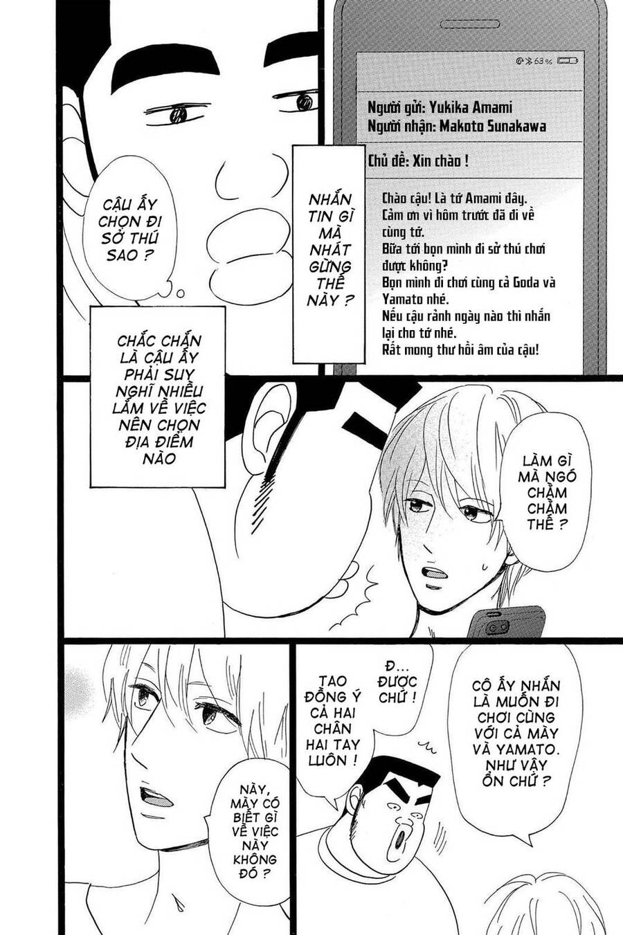 Chuyện Tình Của Tôi!! Chap 24 - Next Chap 25