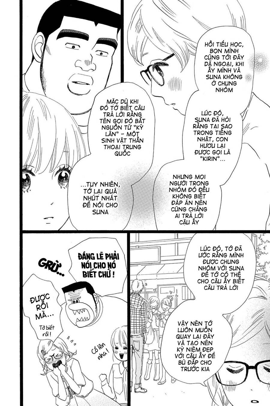 Chuyện Tình Của Tôi!! Chap 25 - Next Chap 26