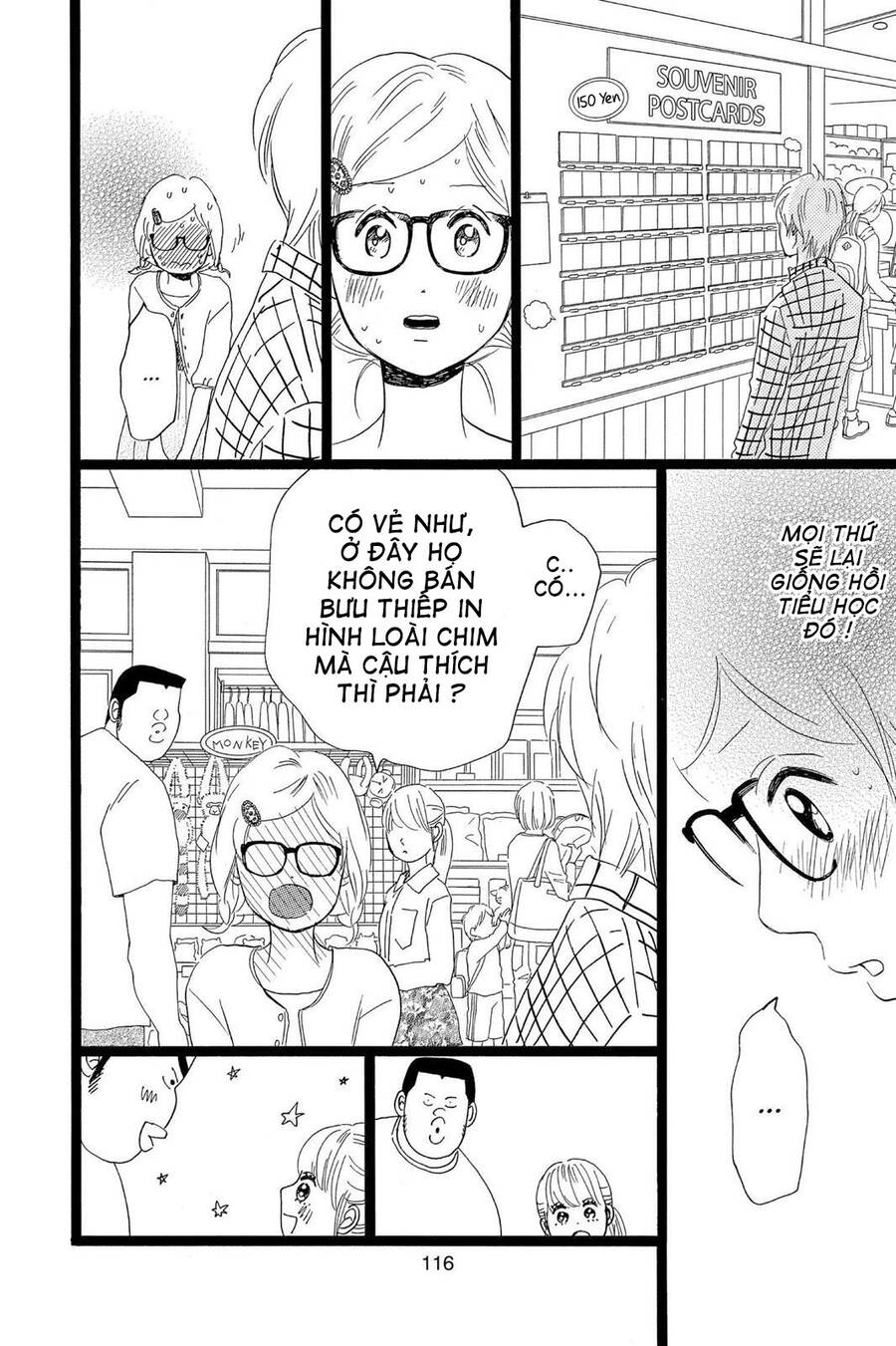 Chuyện Tình Của Tôi!! Chap 25 - Next Chap 26