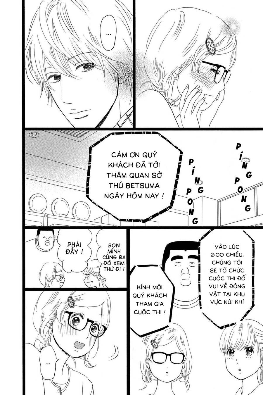 Chuyện Tình Của Tôi!! Chap 25 - Next Chap 26