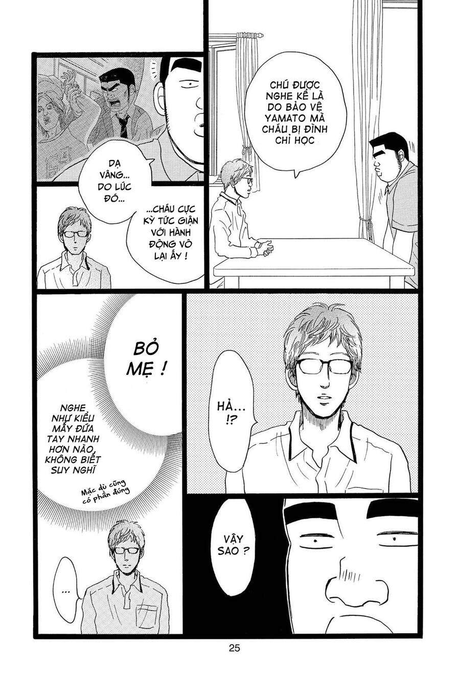 Chuyện Tình Của Tôi!! Chap 27 - Next Chap 28