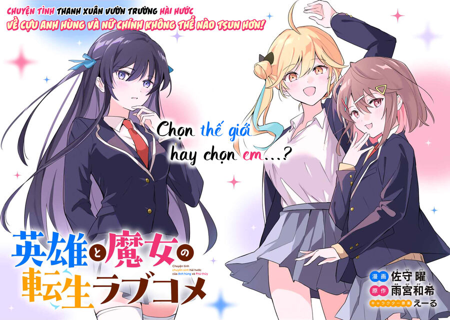 Chuyện Tình Lãng Mạn Và Hài Hước Của Anh Hùng Và Phù Thủy Chuyển Sinh Chap 1 - Next Chap 2