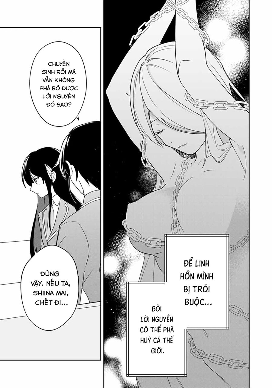 Chuyện Tình Lãng Mạn Và Hài Hước Của Anh Hùng Và Phù Thủy Chuyển Sinh Chap 2 - Next Chap 3