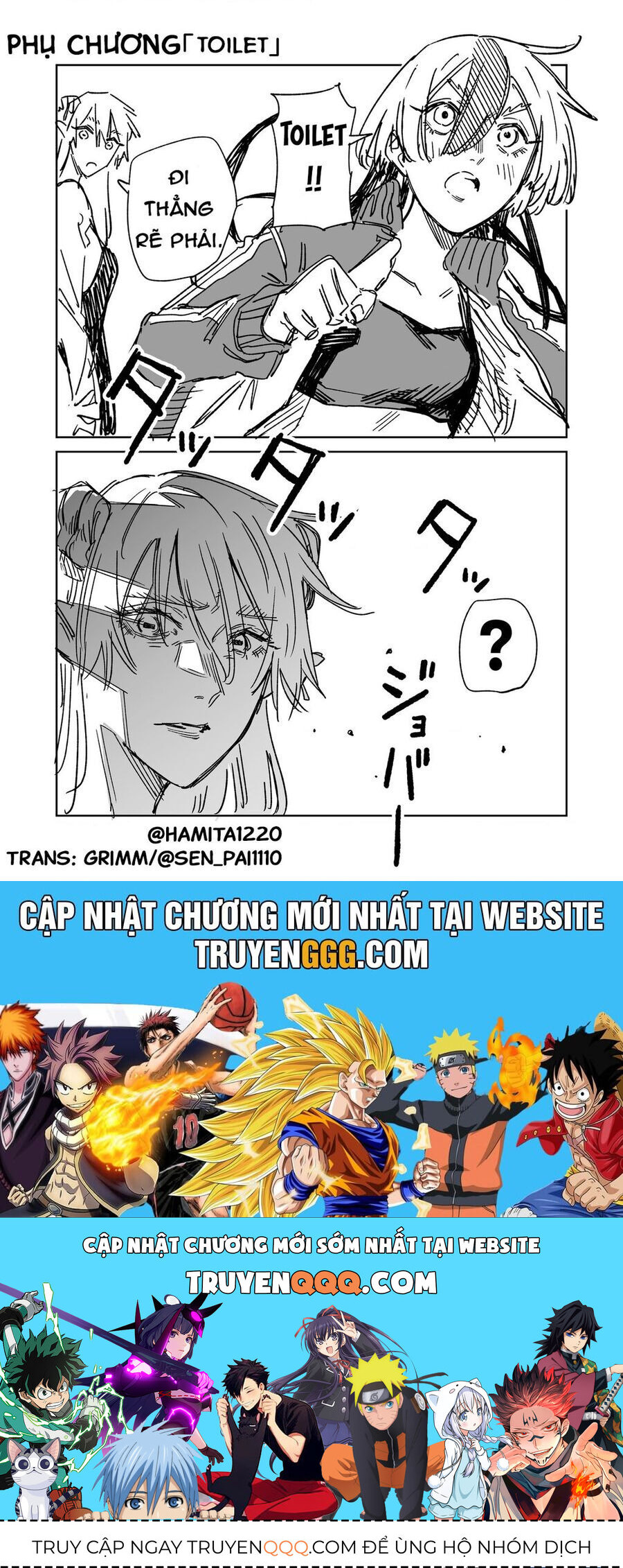 Chuyện Tình Một Đêm Của Yukizuriman Chap 295 - Next Chap 296