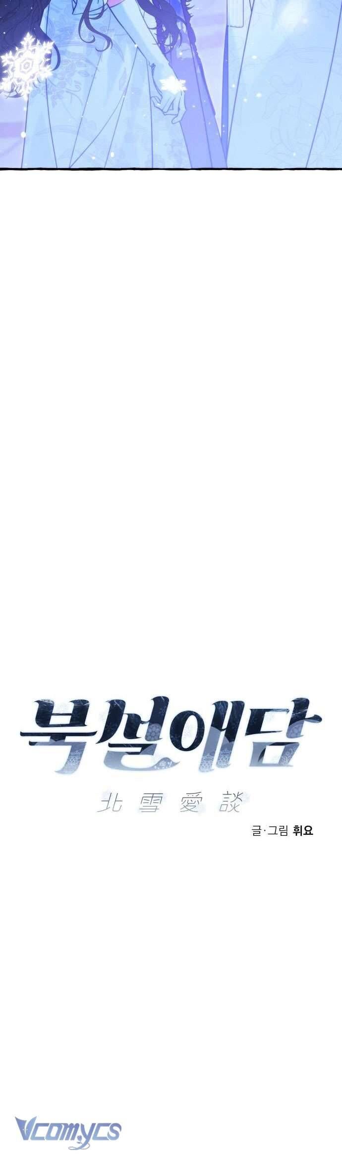 Chuyện Tình Tuyết Phương Bắc Chap 41 - Next Chap 42