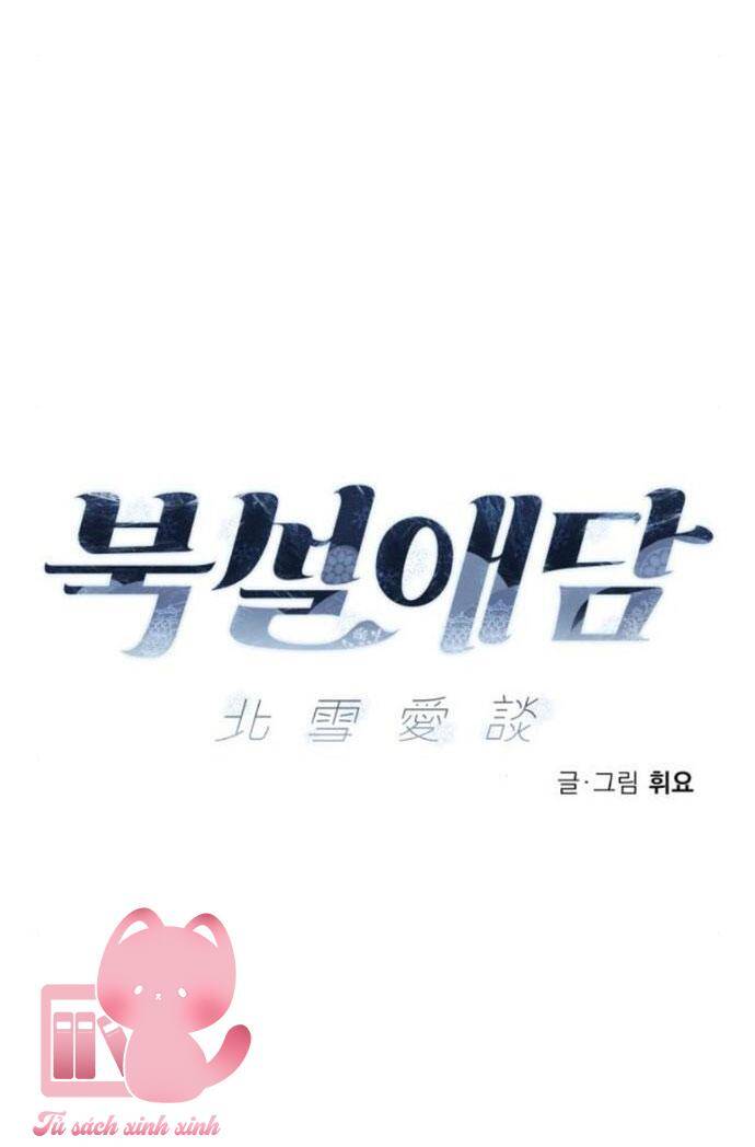 Chuyện Tình Tuyết Phương Bắc Chap 5 - Next Chap 6